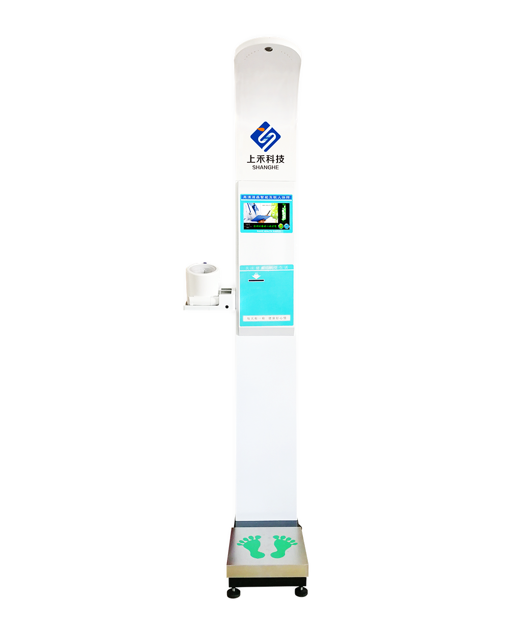 SH-800A智能互聯(lián)身高體重血壓心率測(cè)量?jī)x
