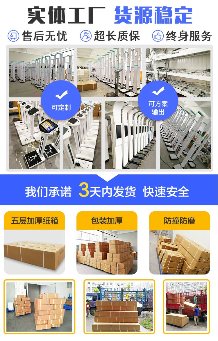 實體工廠，貨源穩(wěn)定